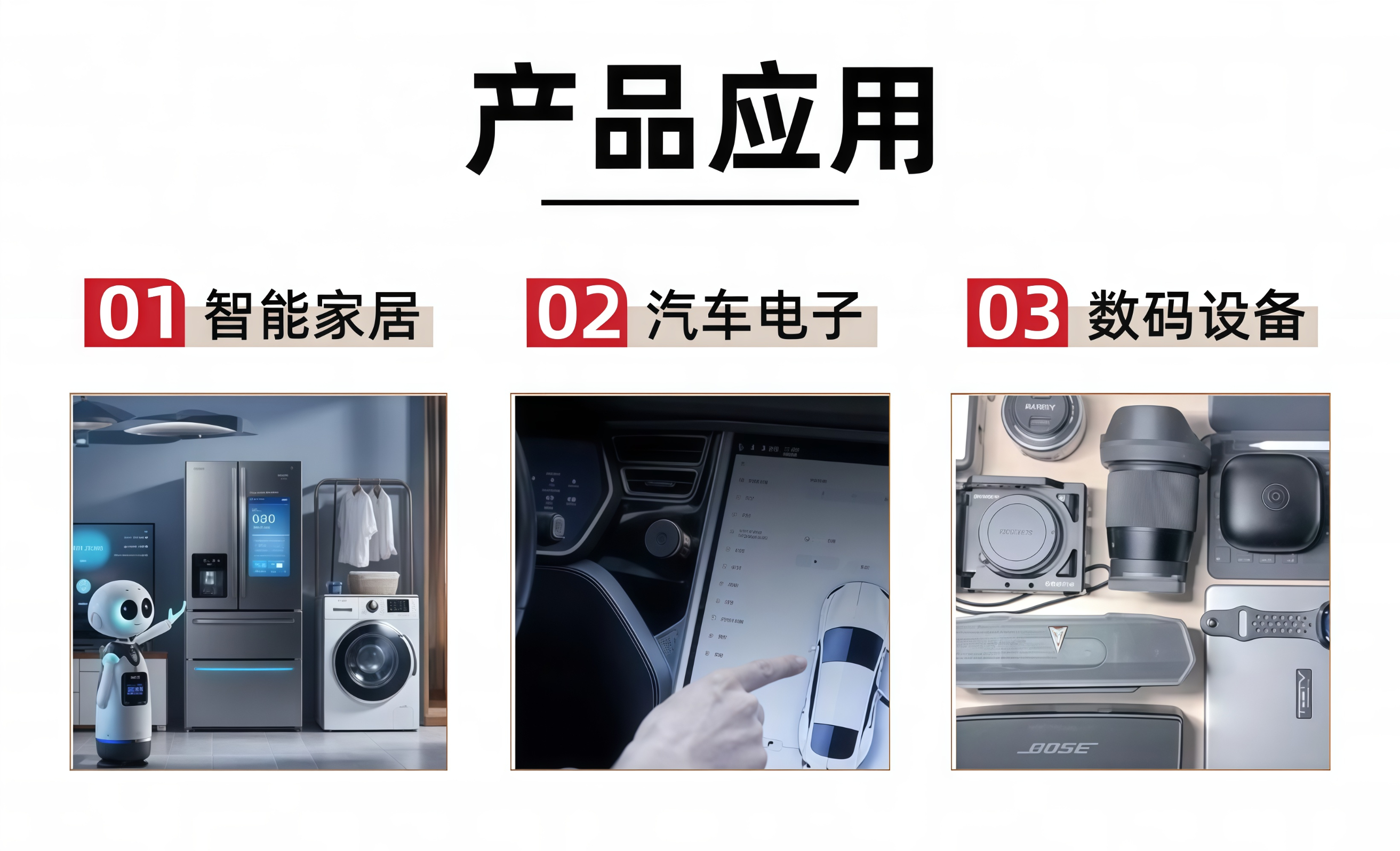 美图设计室变清晰_2025_08_12 (2) (1)