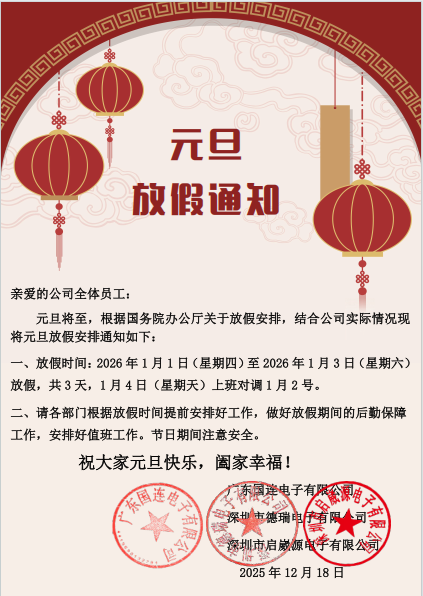 微信图片_20251218094836_22_15